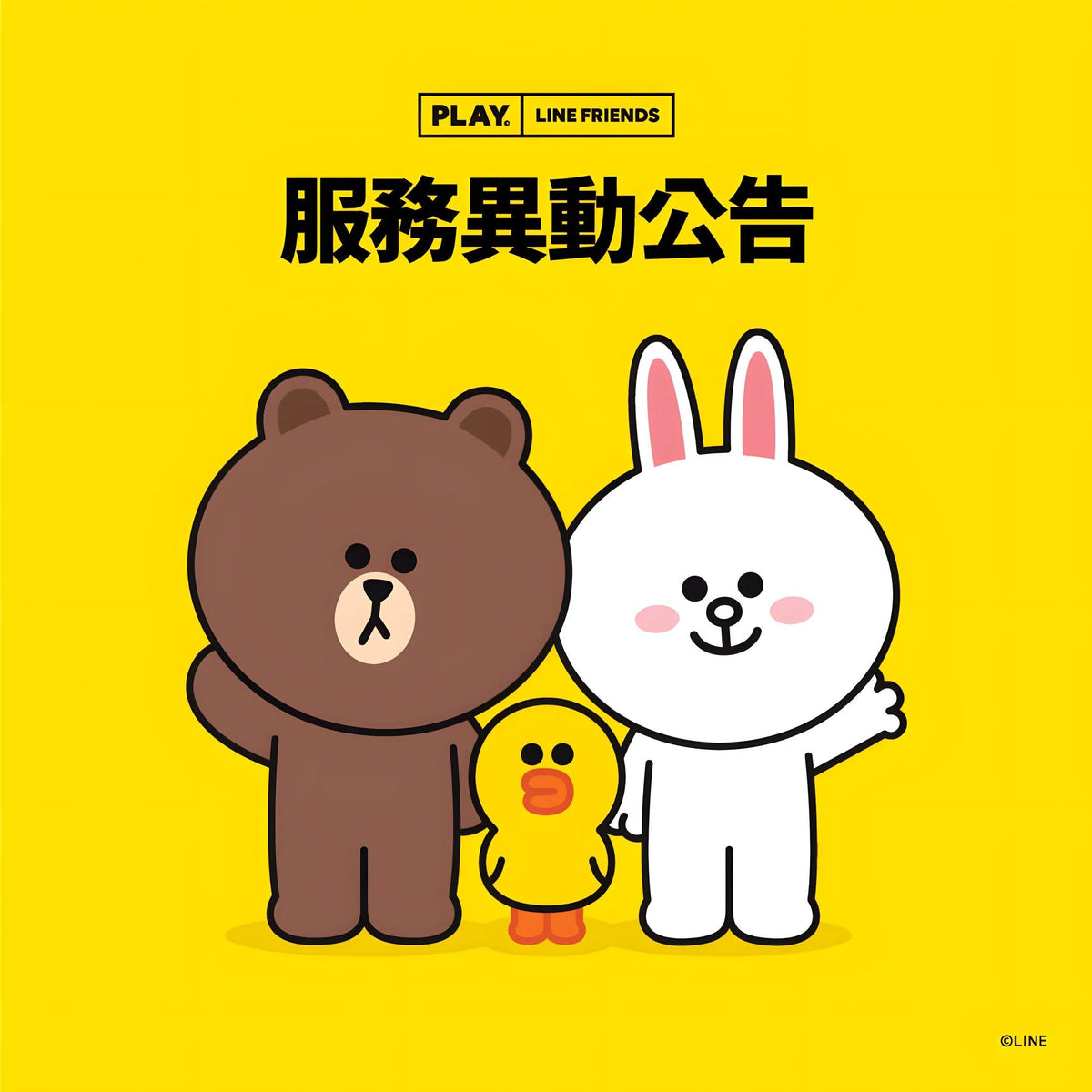 Line Friends | Get Ready for Cute & Fun ️ TOYBOX