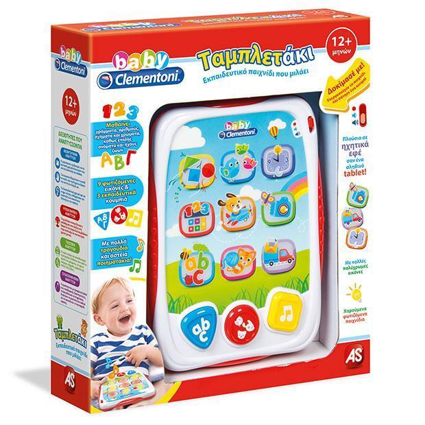 Baby Clementoni My First Tablet - TOYBOX