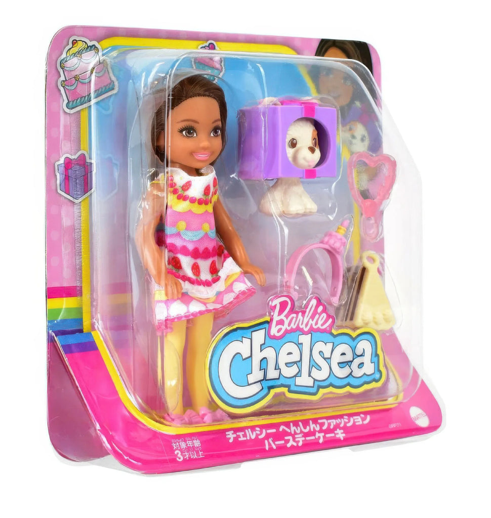 Barbie Club Chelsea and Pet