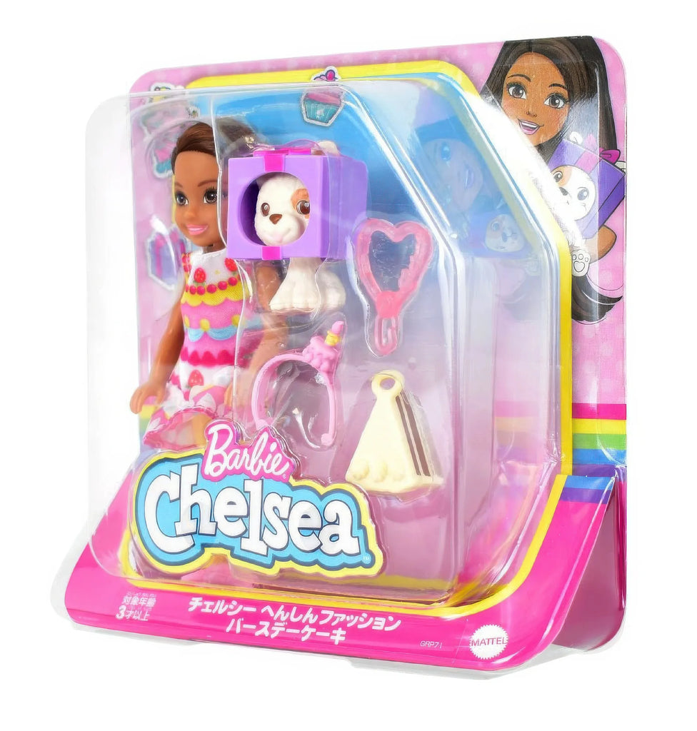 Barbie Club Chelsea and Pet