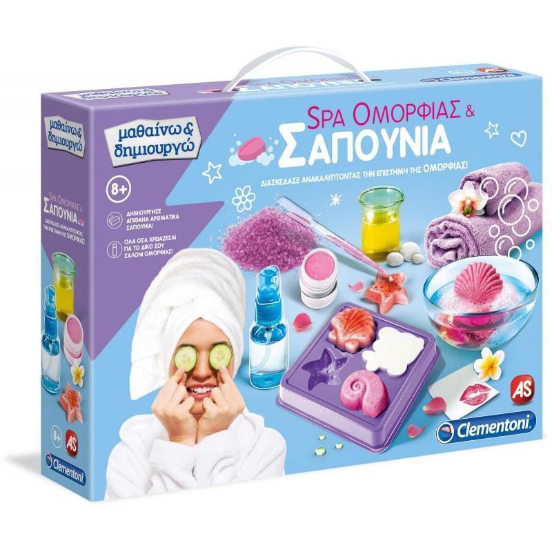 Clementoni Beauty Spa & Soaps Educational Playset - TOYBOX Toy Shop