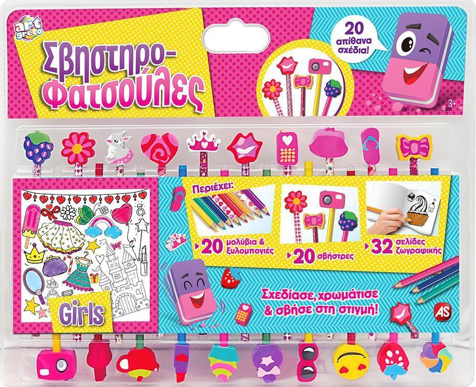Girls Sweeping Erasers Colouring Playset - TOYBOX Toy Shop
