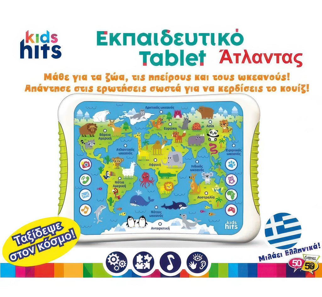 Kids Hits Discovery Educational Atlas Tablet - Greek - TOYBOX Toy Shop