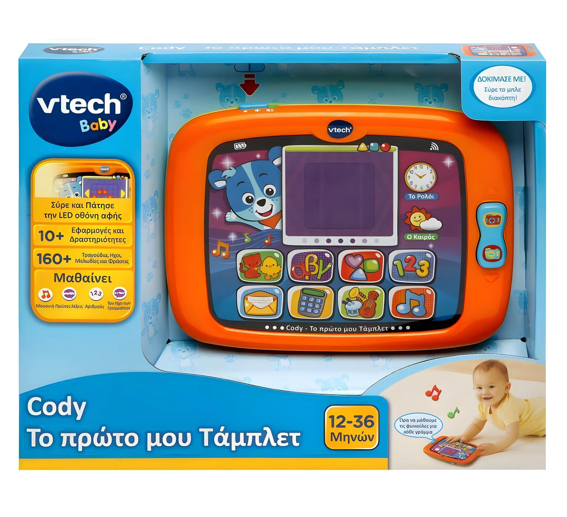 Vtech cody 2025